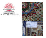 Gorgeous Afghan Ariana Carpet 372 x 102 cm - Image 4
