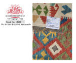 Beautiful Choubi kilim 497 x 296 cm - Image 5