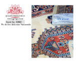 High quality Shirvan Carpet 157 X 105 cm - Image 4
