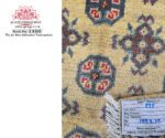 Natural Carpet