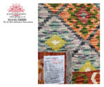 Fine Afghan choubi kilim 674 x 423 CM - Image 5