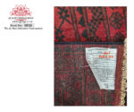 Stunning Red Afghan Carpet 578 x 74 CM - Image 3