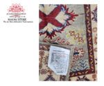 Fine Afghan Handmade Kazaq Carpet 121 x 82 cm - Image 3