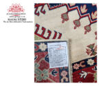 Fine Afghan Handmade Kazaq Carpet 298 x 204cm - Image 5