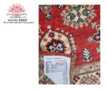 Fine Afghan Handmade Kazaq Carpet 180 x 122cm - Image 5