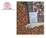 Top Quality Hand-knotted Ardabil Carpet 295 X 200 cm - Image 5