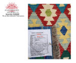 Stunning Large Afghan Choubi kilim 500 x 311 CM - Image 4