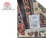 Perisan Runner Carpet
