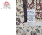 Nain Carpet