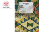 Choubi Kilim