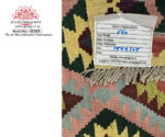 Persian KIlim