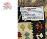 Choubi Kilim