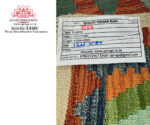 Choubi Kilim