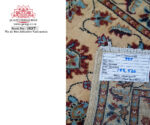Choubi Carpet