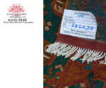 Afghan Carpet