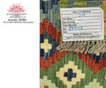 Kilim Rug