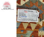 Afghan Kilim