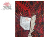 Stunning Turkman Handmade Carpet 295 X 80 cm - Image 5