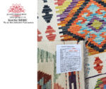 Afghan Handmade Kilim