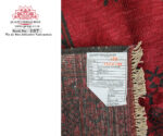 Red Afghan Carpet