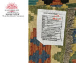 Afghan Kilim