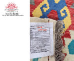 Bigsize Kilim