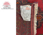 Turkaman Carpet