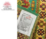 Persian Carpet