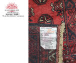Red Afghan Carpet