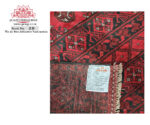 Rare custom made Large Red Afghan Handmade  488 x 389 cm - Image 5
