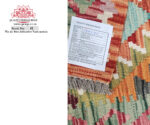 Afghan Kilim Runner
