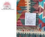 Afghan Handmade Kilim