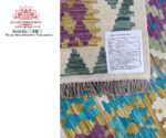Afghan Kilim RUnner