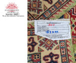Persian Handmade Carpet