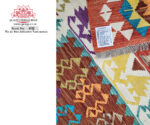 Afghan Handmade Kilim