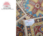 Kazac Carpet