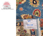 Ariana Persian Carpet