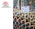 Ariana Carpet