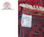Red Handmade Carpet
