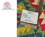 Afghan Handmade Kilim Runner