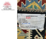 Afghan Choubi Kilim