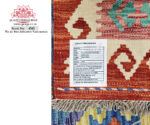 Afghan CHoubi Kilim