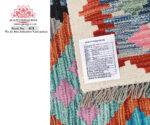 Afghan Handmade Kilim
