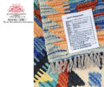 Afghan Handmade Kilim