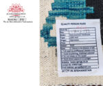 Afghan Choubi Kilim