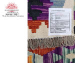 Afghan Choubi Kilim