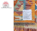 Afghan Kilim Runner