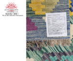 Afghan Choubi Kilim