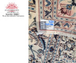 Persian Handmade Carpet