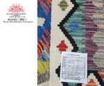 Afghan Handmade Kilim